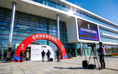 国际足联总部大楼外景，世界排名发布现场